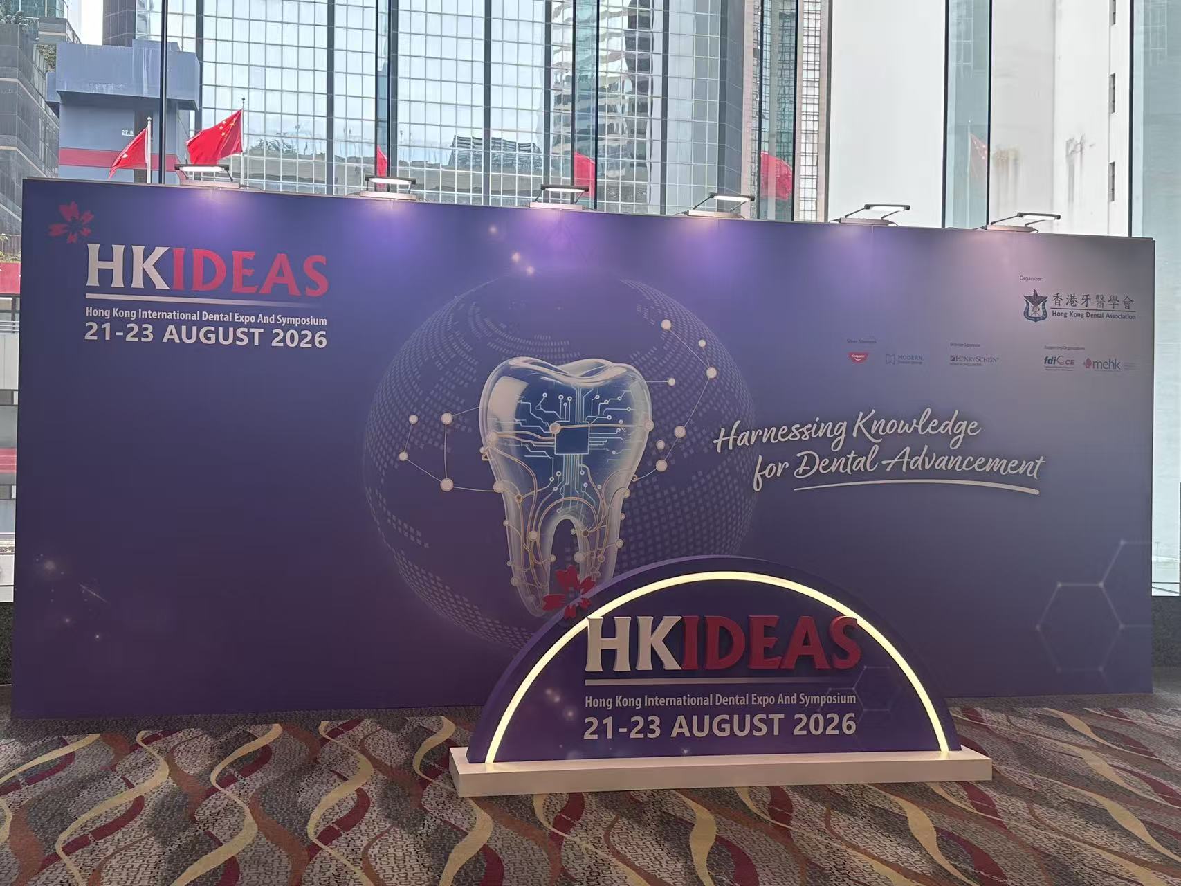 伊恩口腔团队香港专业学习 HKIDEAS 2026