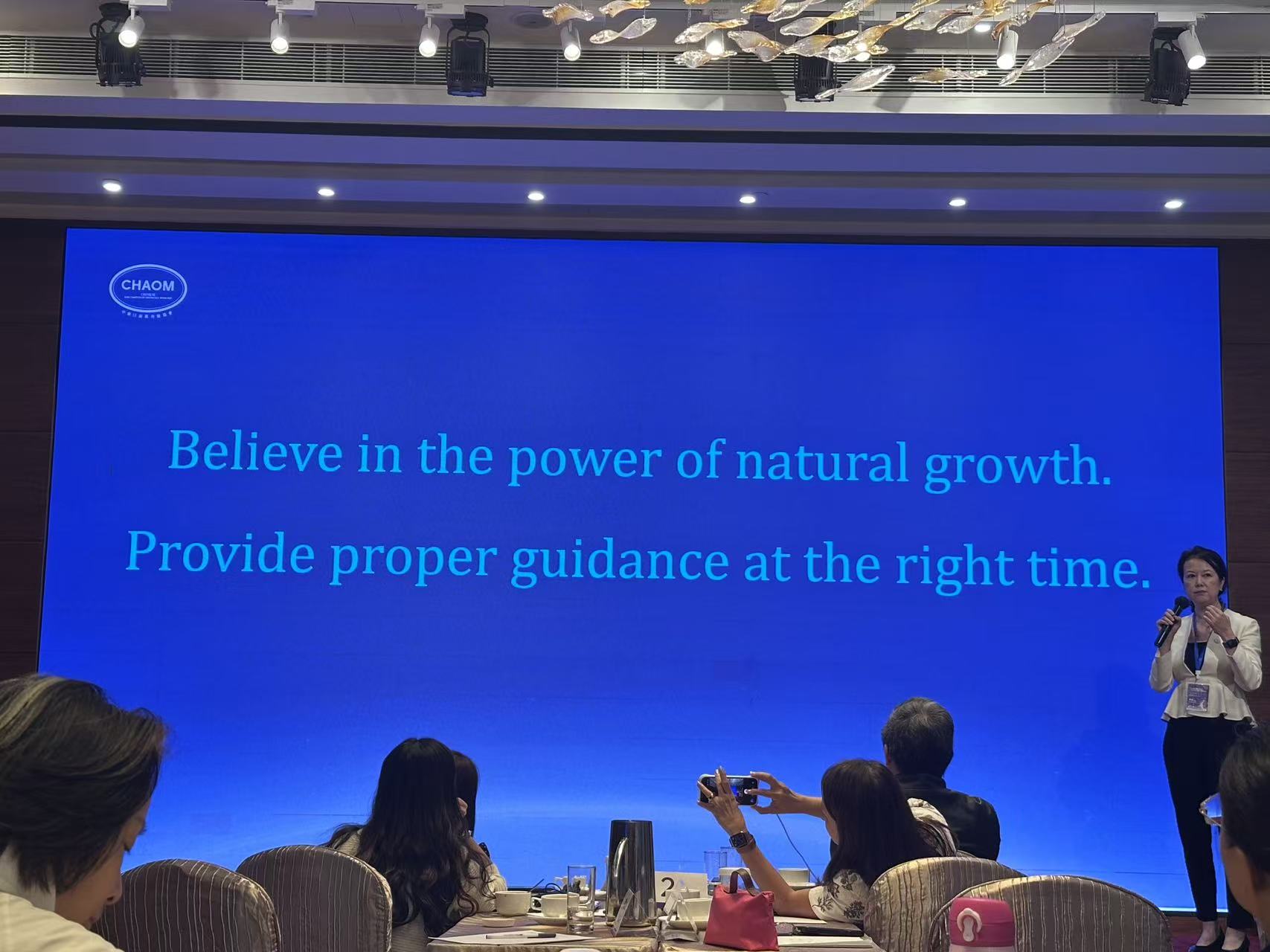 儿童自然生长与适时引导 CHAOM 2026
