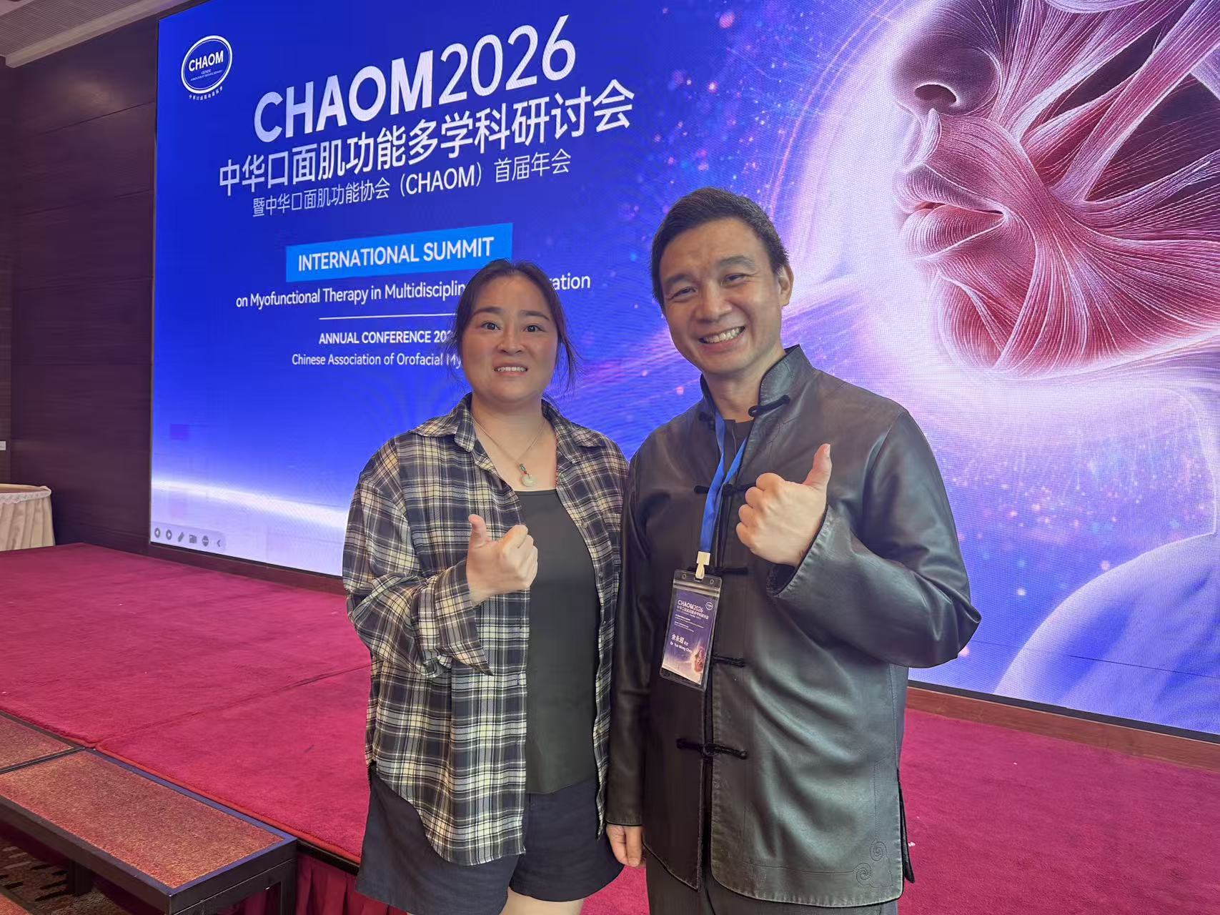 田悦谦主任在CHAOM 2026会议期间进行专业交流
